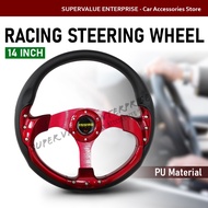 14 inch PU Steering Wheel/Drifting Steering Wheel/Racing Steering Wheel - RED