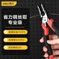 6 Tiger Deli Chrome Vanadium Steel Pliers 5DL0004 Flat Pliers Wire Cutters Multifunctional Inch Plie
