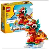 [TF toy] Lego 40611 year of the Dragon 2024