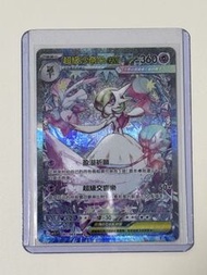 M1SF 087/063 超級沙奈朵ex SAR