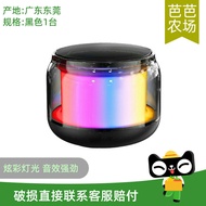 bluetooth speaker sonicgear speaker speaker bluetooth bass High-Value Colorful Bluetooth Speaker Sub