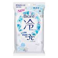 Biore清涼濕紙巾，無香型，20 片