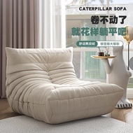 Caterpillar Lazy Sofa New Style Reclining Bedroom Balcony Tatami Influencer Single Sofa ins Style Le