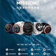 Atmos Mission 2