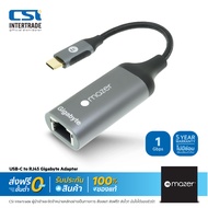 Mazer หัวแปลง Hub USB-C to RJ45 Gigabyte Adapter รองรับ Windows iOS Mac รุ่น M-USBCAL354-GY