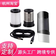 VS020500CN Adapt to TINECO TINECO Wireless Vacuum Cleaner Household Handheld Car Handy Accessories W