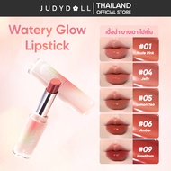 JUDYDOLL WATERY GLOW LIPSTICK
