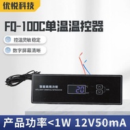 Temperature Controller FQ-100C Temperature Control Table Temperature Adjustable Digital Controller T