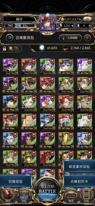 神魔之塔 帳號 1270石