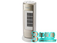 TTF-03G 迷你直立風扇 (座枱風扇 直立式風扇 纖巧式 電風扇 迷你風扇)