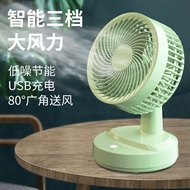 Desktop Desktop Electric Fan office Desktop Small Fan Small Desk Fan Rechargeable Long Battery Life 