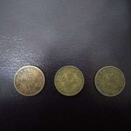 香港早期錢幣五仙(1948, 1949, 1950年)共：3枚