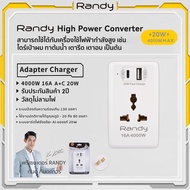 Randy ปลั๊กไฟ16A ปลั๊กแปลง4000W ปลั๊กไฟ USB+TYPE-C PD20W FastCharge Adapter สองขาแบนรับกำลังไฟสูง หั