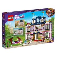 [BrickPanda] Lego 41684 Friends Heartlake City Grand Hotel