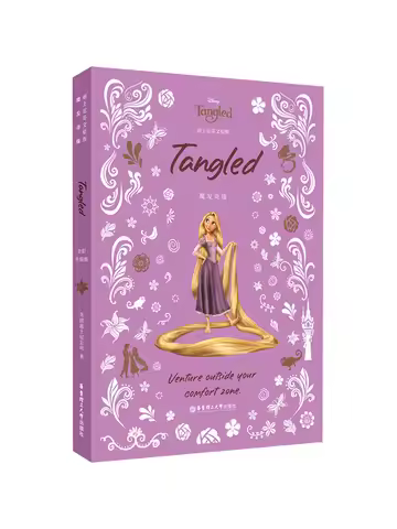 Book-Winshare Tangled Tangled Full Color Upgraded Version