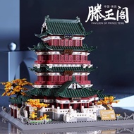 Children's Building blocks 's build blocks Four Famous Building blocks Tengwangge Huanghe Building B