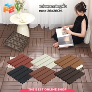 Plastic Floor Tiles DIY Garden Flooring 30x30cm. Decoration Wooden Panels Sun Resistant Rain