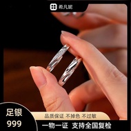 999 Sterling Silver Pair Ring Mobius Couple Style Free Girlfriends Customized Non-Fade Can Be Engrav