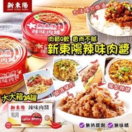 🉐台灣50年歷史古早味 🉐 ⭐新東陽辣味肉醬⭐