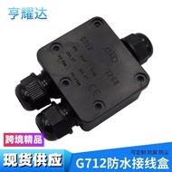 Tyk 8. Low Price Spike IP68 Waterproof Junction Box Tee Plastic Glue-Filled Waterproof Box Outdoor U