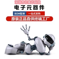 Brand New S2PG001A S2P6001A S2PG001Power Supply Chip QFN60 PS4Chip Direct Shot