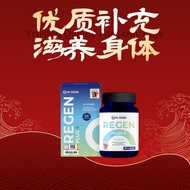 regen 断糖王 |  REGEN PLUS+ 30 Capsules 清糖王 用于血糖下降