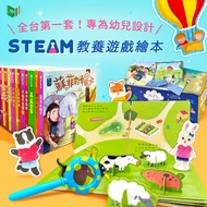 e Invoice _ Steam Parenting Game Picture Book (Full Set 20 Volumes) Hole Smell Flip Operation Parent