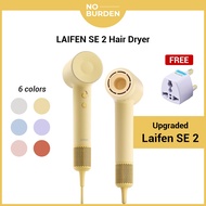 LAIFEN SE 2 High Speed Hair Dryer 吹风机 吹风筒