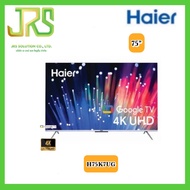 Haier ทีวี UHD HQLED (75" 4K Smart ปี 2023) H75K7UG