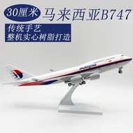 Air Plane Internet 30CM Malaysia Good Sale Gift Simulation Airlines B747 Ornament Model Static