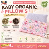 Bean Pillow S - Baby Organic Bean Sprout Pillow S / Buckwheat Hull Pillow S - Bantal Bayi