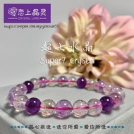 CRYSTALLORD#现货#ready stock#Gelang Kristal Super Seven巴西天然超级7 超7水晶紫水晶手串手链Super7Crystal Bracelet#7mm8mm9mm10mm