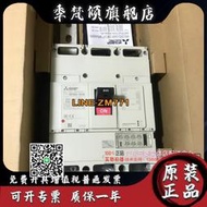 【可開發票】原裝日本 三菱塑殼斷路器 NF800-SEW 3P 800A 400A-800A