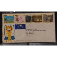 FDC 25th Birthday Stamp UNICEF (SP25)
