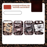 Instant Coffee Candy ช็อคโกแลตกาแฟพร้อมทาน ช็อคโกแลตกาแฟกลิ่นหอม ช็อคโกแลตกาแฟสูตรเข้มข้น ช็อคโกแลตก