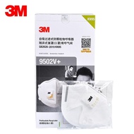 3M kn95折叠式口罩 带阀自吸过滤式呼吸器防尘防颗粒物 9502V+25只/盒 白色 头戴式独立装