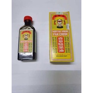 云香堂百草驱风油 MEDICATED PAK CHOW OIL