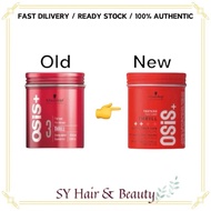 Schwarzkopf Osis + Thrill Texture Fiber Gum (100ml)