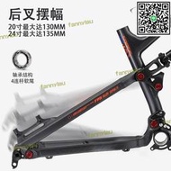 滿299發貨自行車鋁軟尾車2024寸登山車全地形越野避震車單車零件