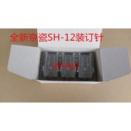 Kyocera 4550ci 45501i 5550ci 5052 4551ci 5551ci 8,000i SH-12 Binding Pin