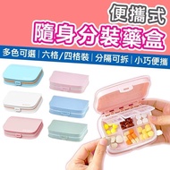🔥24H Shipping🔥 Portable Pill Box Pill Box Pill Box Pill Box Pill Box Pill Box Pill Box Pill Box Pill