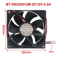 1pc BTCooler DC Brushless Fan BT-D9225H12M DC12V 0.2A Cooling Fan 9025 92x92x25mm