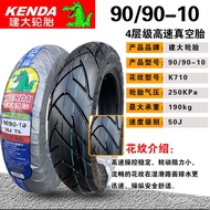 CNY🏮Jianda Tire100/110/120/130/140/70/80/90/60/2.75-12-10-14Motorcycle KWBN