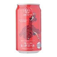 Kirei Japan Echigo Premium Craft Beers - Limited Edition 3 Beers Gift Set - Red Ale (Redmart Exclusive)