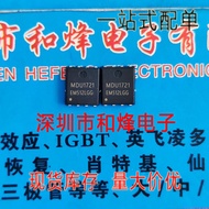 5pcs/MDU1721VRH MDU1721 DFN-8 N Channel 40V/100A MOS Field Effect Large Quantity Discount