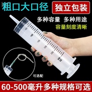 Large Capacity Plastic Syringe Sausage Enema Tool Injection Feeding Pumping Pipe 60/100/150/300/500m