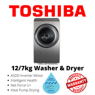 TOSHIBA 12/7KG WASHER DRYING FRONT LOAD MACHINE [TWD-DUJ130X4S]