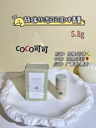 After Blow Solid Perfume #02  Coco cocoa 5.8g
