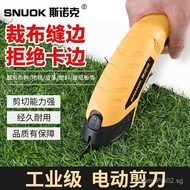 Factory-Specific Electric Scissors Industrial-grade plug-in electric scissors Durable and wear-resis