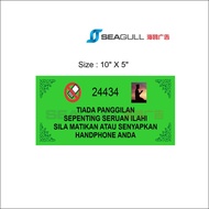 Surau Sticker Solat Sembahyang Masjid Sticker Tiada Panggilan Sepenting Seruan Illahi Sticker